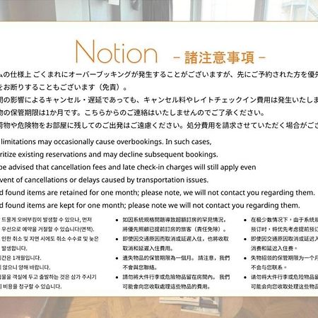 Hotel Origo Hakata - Gion - Fukuoka  Extérieur photo